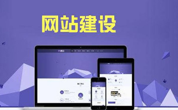 互聯(lián)網(wǎng)時(shí)代 免費(fèi)建站工具如何助力中小企業(yè)輕松實(shí)現(xiàn)移動(dòng)化轉(zhuǎn)型 —— 探秘新網(wǎng)MIP網(wǎng)頁設(shè)計(jì)