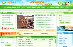 旅行社旅游網(wǎng)站管理系統(tǒng)V10 HTML美化版，輕松搭建嵊州高端企業(yè)網(wǎng)站