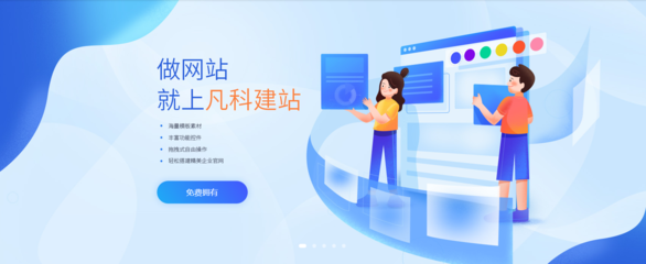 企業(yè)建站的核心 網(wǎng)頁(yè)設(shè)計(jì)的戰(zhàn)略性?xún)r(jià)值