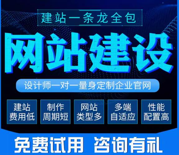 網(wǎng)站建設(shè)與網(wǎng)頁(yè)設(shè)計(jì) 從用戶(hù)體驗(yàn)到技術(shù)實(shí)施的完美融合